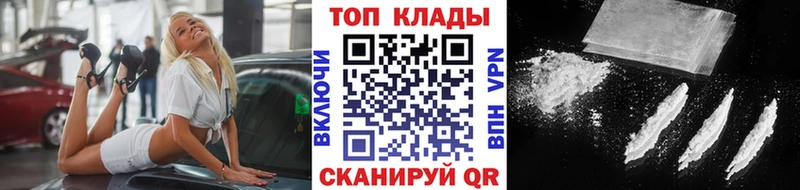 Названия наркотиков Копейск Канабис  COCAIN  Alpha PVP  МЕФ 
