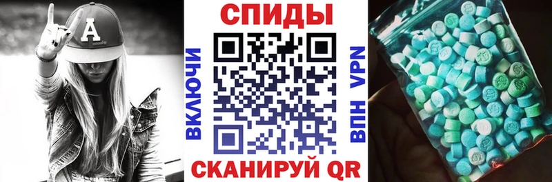 АМФЕТАМИН Premium  Копейск 