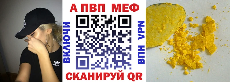 A PVP СК  хочу   Копейск 
