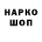 Бутират GHB Yulya Aprosimova