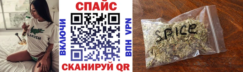 купить закладку  Копейск  БУТИРАТ 99% 