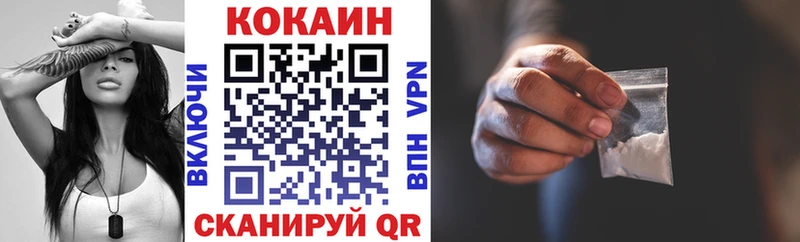 darknet как зайти  Копейск  КОКАИН Эквадор  купить  цена 