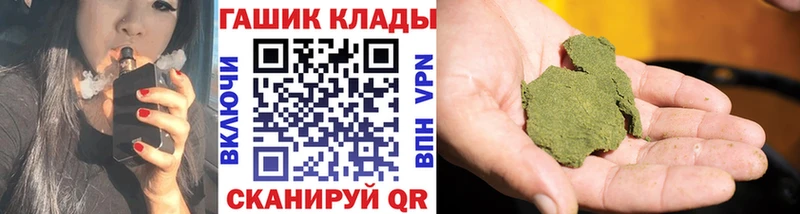 Гашиш гашик  где продают наркотики  Копейск 
