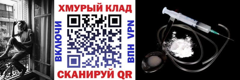 площадка официальный сайт  Копейск  Героин белый  продажа наркотиков 