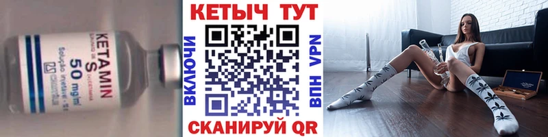 КЕТАМИН VHQ  Копейск 