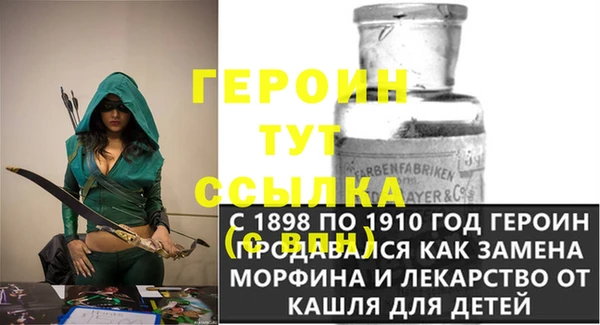 кокаин премиум Верхнеуральск