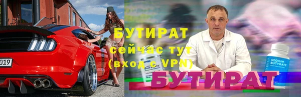 метамфетамин Верхний Тагил