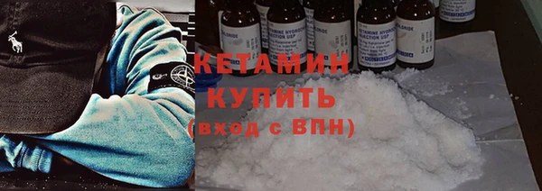 экстази Верея