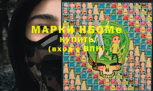 метамфетамин Верхний Тагил