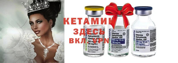 экстази Верея