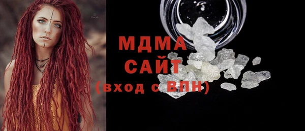 метамфетамин Верхний Тагил