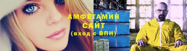 экстази Верея
