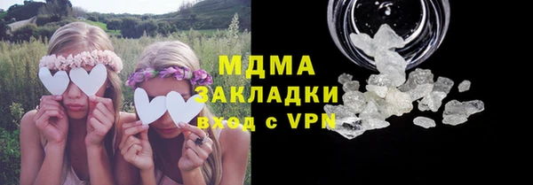 экстази Верея