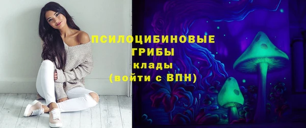 кокаин премиум Верхнеуральск