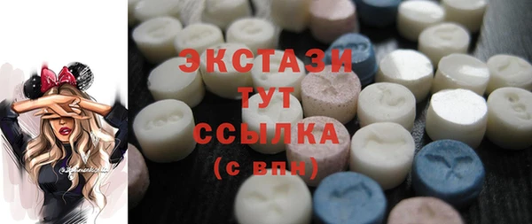 кокаин премиум Верхнеуральск