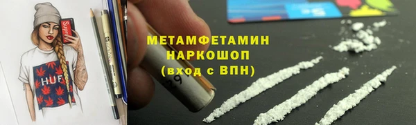 метамфетамин Верхний Тагил