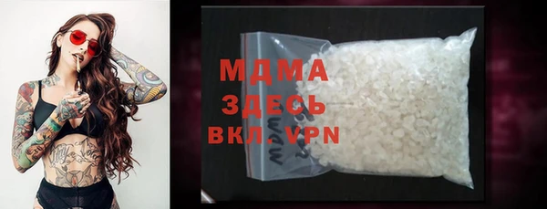 кокаин премиум Верхнеуральск