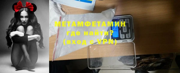 метамфетамин Верхний Тагил