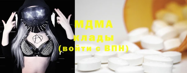 экстази Верея