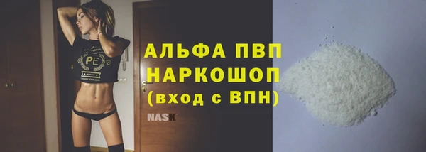 экстази Верея