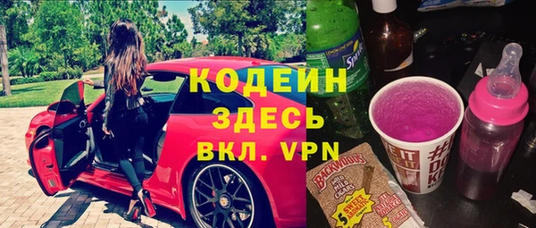 экстази Верея