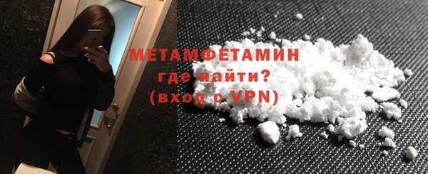 кокаин премиум Верхнеуральск
