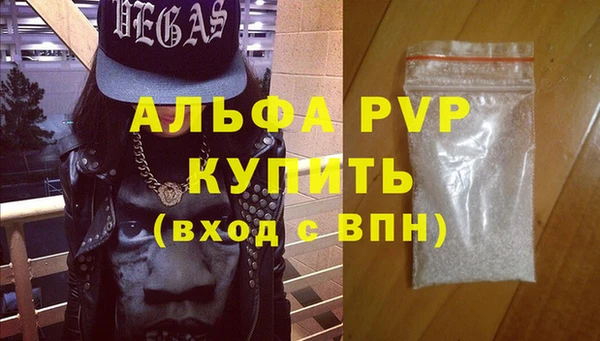 кокаин премиум Верхнеуральск