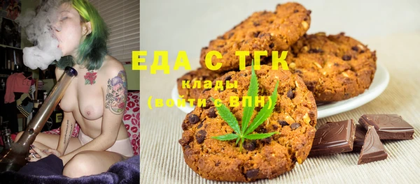 метамфетамин Верхний Тагил