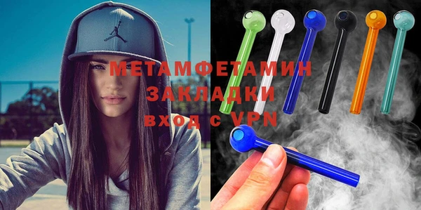метамфетамин Верхний Тагил