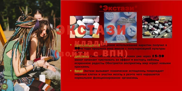 метамфетамин Верхний Тагил