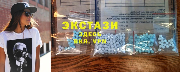 экстази Верея