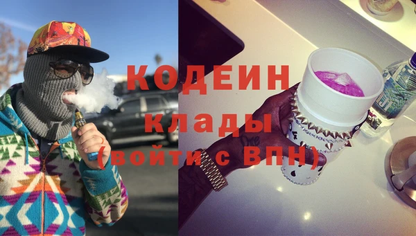 кокаин премиум Верхнеуральск