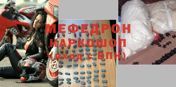 кокаин премиум Верхнеуральск