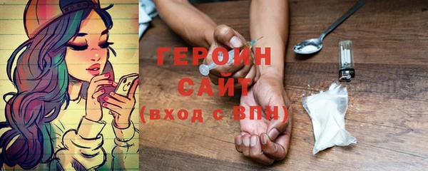 метамфетамин Верхний Тагил