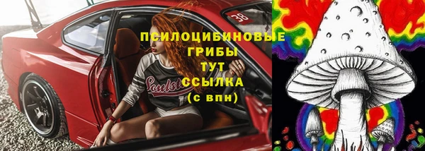кокаин премиум Верхнеуральск