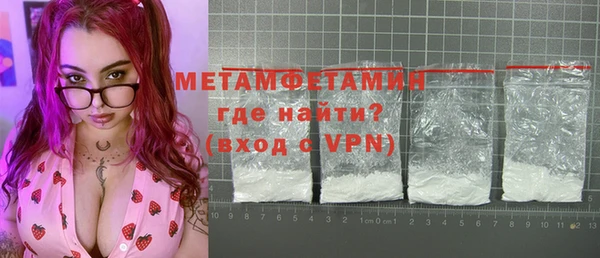 экстази Верея