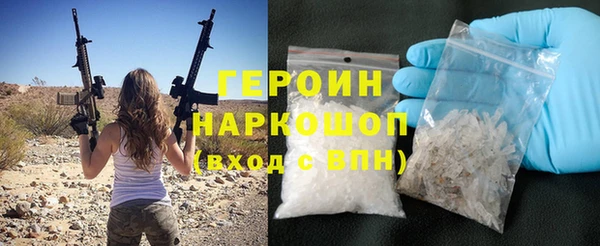 метамфетамин Верхний Тагил