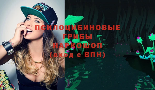 метамфетамин Верхний Тагил