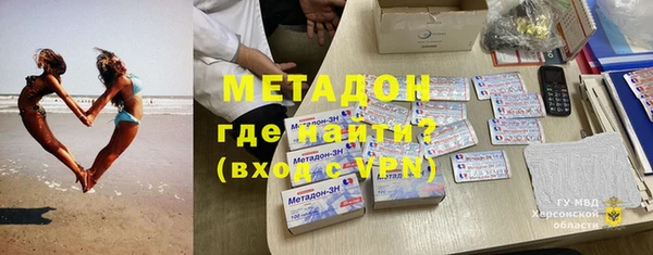 метамфетамин Верхний Тагил
