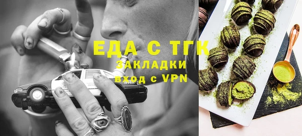экстази Верея