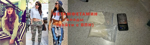 2c-b Долгопрудный