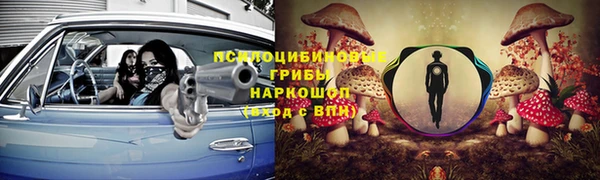 экстази Верея