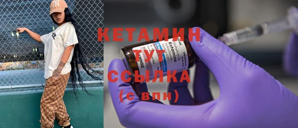 экстази Верея