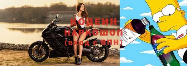 метамфетамин Верхний Тагил