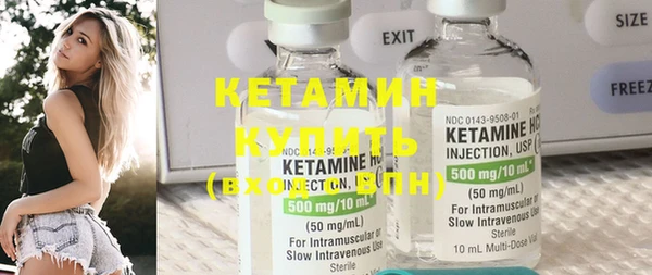 метамфетамин Верхний Тагил