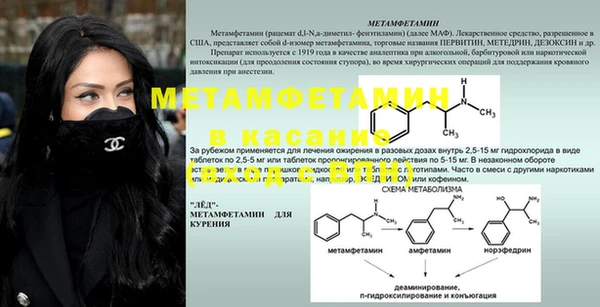 кокаин премиум Верхнеуральск