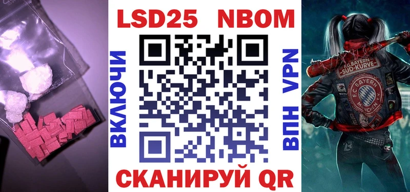 сайты даркнета наркотические препараты  Копейск  ЛСД экстази кислота  блэк спрут сайт 