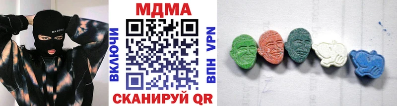 MDMA кристаллы  даркнет сайт  Копейск 