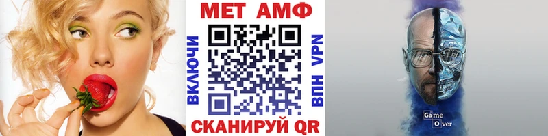 Метамфетамин мет  Копейск 