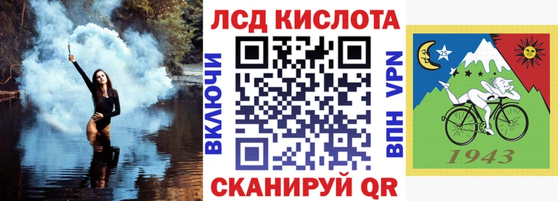 Наркотические марки 1,8мг  Копейск 